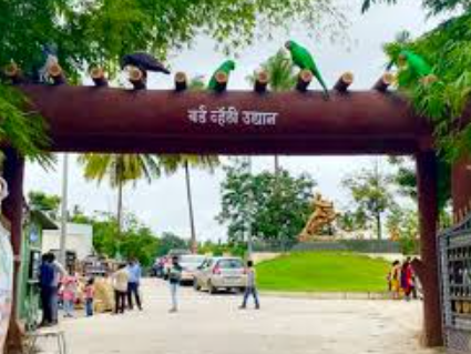 Bird Valley Udyan, Pune, Maharashtra - Vushii.com Bird Valley Udyan, Pune, Maharashtra - Vushii.com